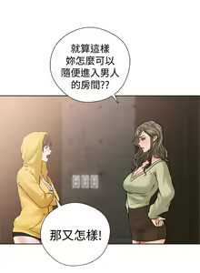 Page 508 of 解禁 初始的快感 - preview thumbnail