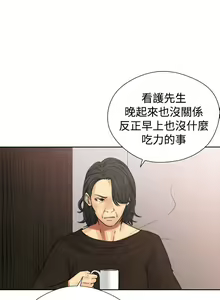 Page 520 of 解禁 初始的快感 - preview thumbnail