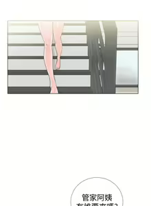 Page 52 of 解禁 初始的快感 - preview thumbnail