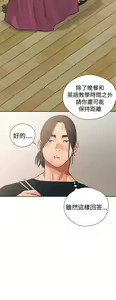 Page 521 of 解禁 初始的快感 - preview thumbnail