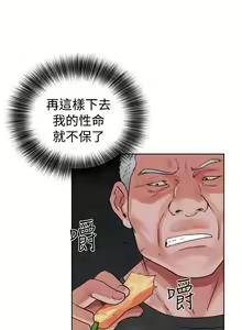 Page 524 of 解禁 初始的快感 - preview thumbnail