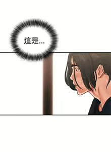 Page 526 of 解禁 初始的快感 - preview thumbnail