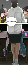 Page 527 of 解禁 初始的快感 - preview thumbnail