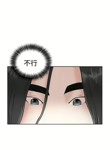 Page 530 of 解禁 初始的快感 - preview thumbnail