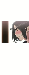 Page 533 of 解禁 初始的快感 - preview thumbnail