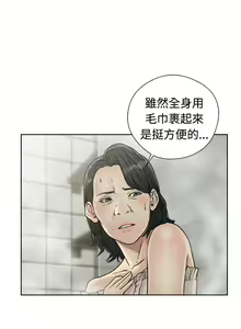 Page 542 of 解禁 初始的快感 - preview thumbnail