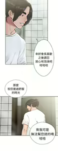 Page 545 of 解禁 初始的快感 - preview thumbnail