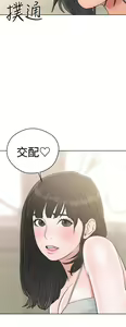 Page 561 of 解禁 初始的快感 - preview thumbnail