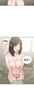 Page 567 of 解禁 初始的快感 - preview thumbnail