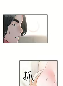 Page 568 of 解禁 初始的快感 - preview thumbnail