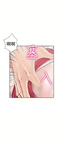 Page 577 of 解禁 初始的快感 - preview thumbnail