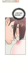 Page 579 of 解禁 初始的快感 - preview thumbnail