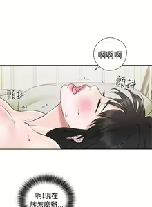 Page 580 of 解禁 初始的快感 - preview thumbnail