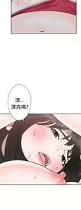 Page 583 of 解禁 初始的快感 - preview thumbnail