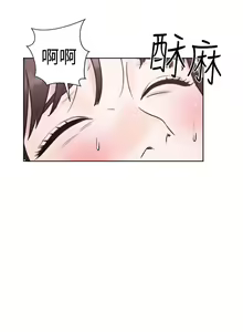 Page 590 of 解禁 初始的快感 - preview thumbnail