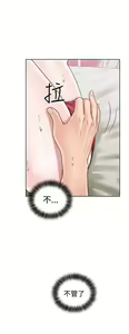 Page 591 of 解禁 初始的快感 - preview thumbnail