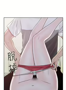 Page 592 of 解禁 初始的快感 - preview thumbnail