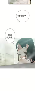 Page 599 of 解禁 初始的快感 - preview thumbnail