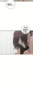 Page 601 of 解禁 初始的快感 - preview thumbnail