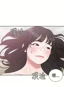 Page 602 of 解禁 初始的快感 - preview thumbnail