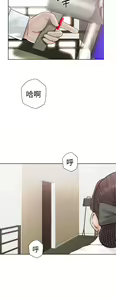 Page 611 of 解禁 初始的快感 - preview thumbnail
