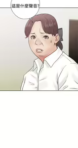Page 615 of 解禁 初始的快感 - preview thumbnail