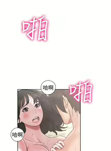 Page 616 of 解禁 初始的快感 - preview thumbnail