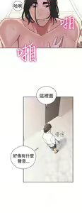 Page 617 of 解禁 初始的快感 - preview thumbnail