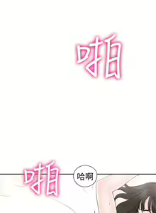 Page 618 of 解禁 初始的快感 - preview thumbnail