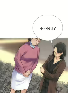 Page 62 of 解禁 初始的快感 - preview thumbnail