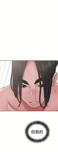 Page 625 of 解禁 初始的快感 - preview thumbnail