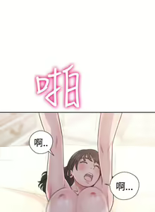 Page 628 of 解禁 初始的快感 - preview thumbnail