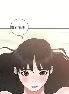 Page 632 of 解禁 初始的快感 - preview thumbnail