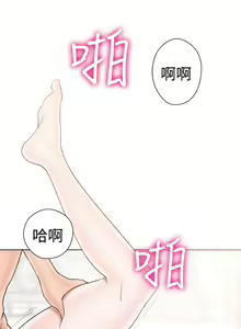 Page 634 of 解禁 初始的快感 - preview thumbnail