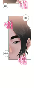 Page 637 of 解禁 初始的快感 - preview thumbnail