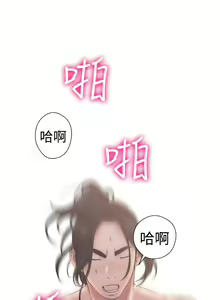 Page 638 of 解禁 初始的快感 - preview thumbnail