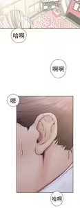 Page 639 of 解禁 初始的快感 - preview thumbnail