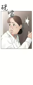 Page 641 of 解禁 初始的快感 - preview thumbnail