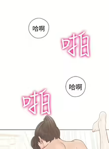 Page 642 of 解禁 初始的快感 - preview thumbnail