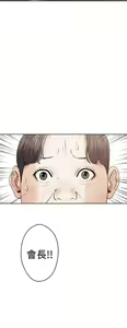 Page 643 of 解禁 初始的快感 - preview thumbnail