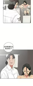 Page 645 of 解禁 初始的快感 - preview thumbnail