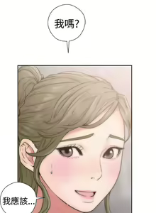 Page 652 of 解禁 初始的快感 - preview thumbnail