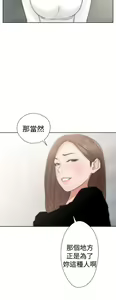 Page 657 of 解禁 初始的快感 - preview thumbnail