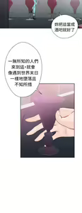 Page 661 of 解禁 初始的快感 - preview thumbnail