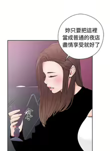 Page 662 of 解禁 初始的快感 - preview thumbnail