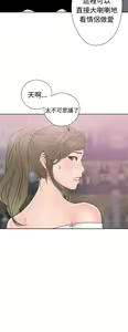 Page 665 of 解禁 初始的快感 - preview thumbnail