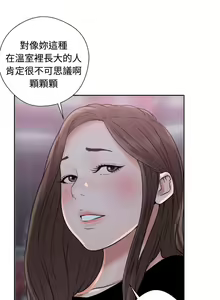Page 668 of 解禁 初始的快感 - preview thumbnail