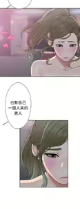 Page 669 of 解禁 初始的快感 - preview thumbnail