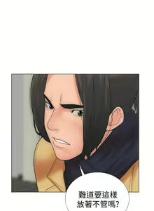 Page 67 of 解禁 初始的快感 - preview thumbnail