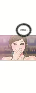 Page 675 of 解禁 初始的快感 - preview thumbnail